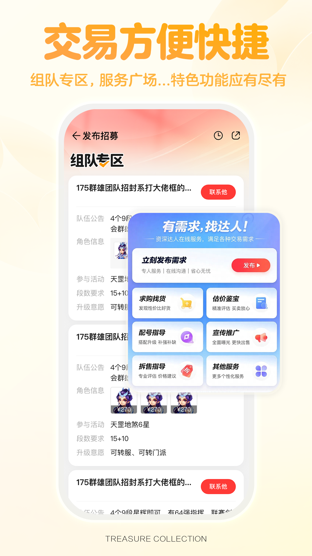 رappv5.83.0 ׿