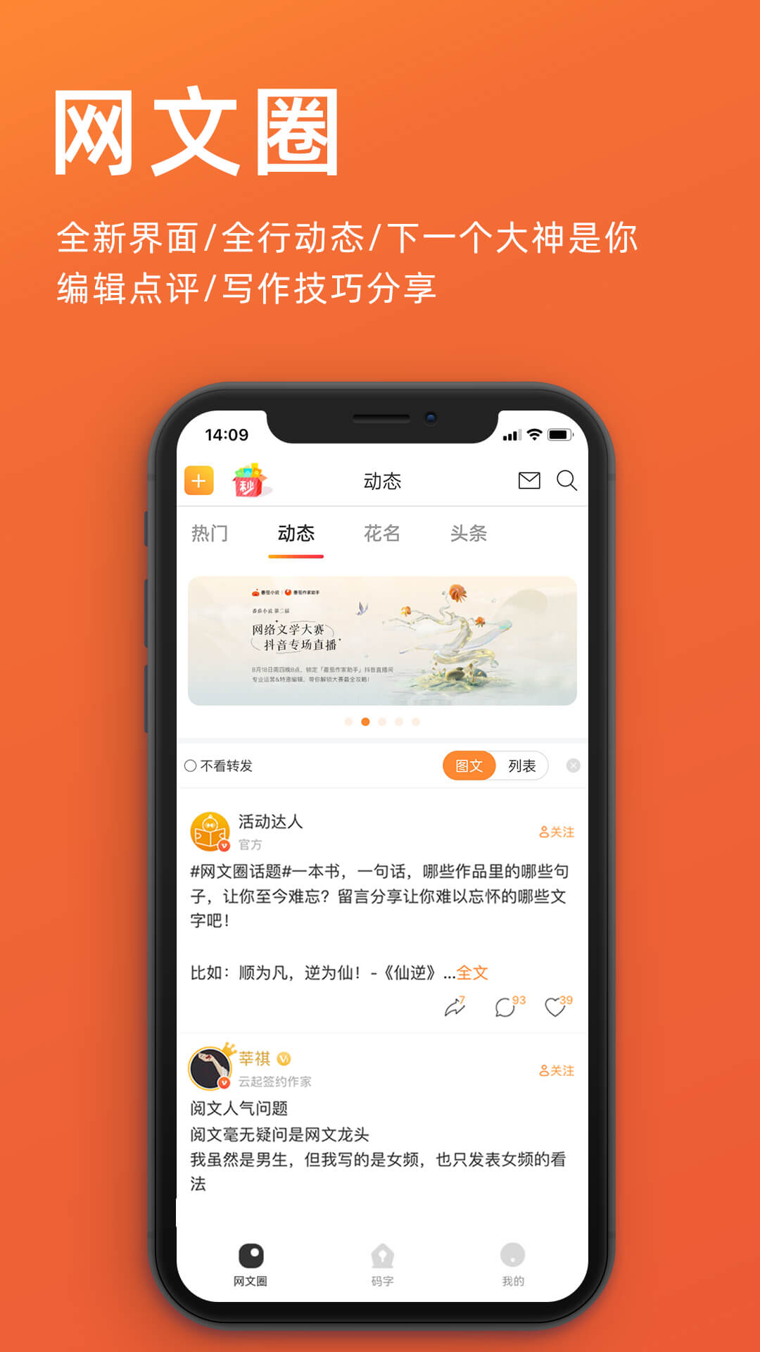 ȹдappv6.4.1 ׿