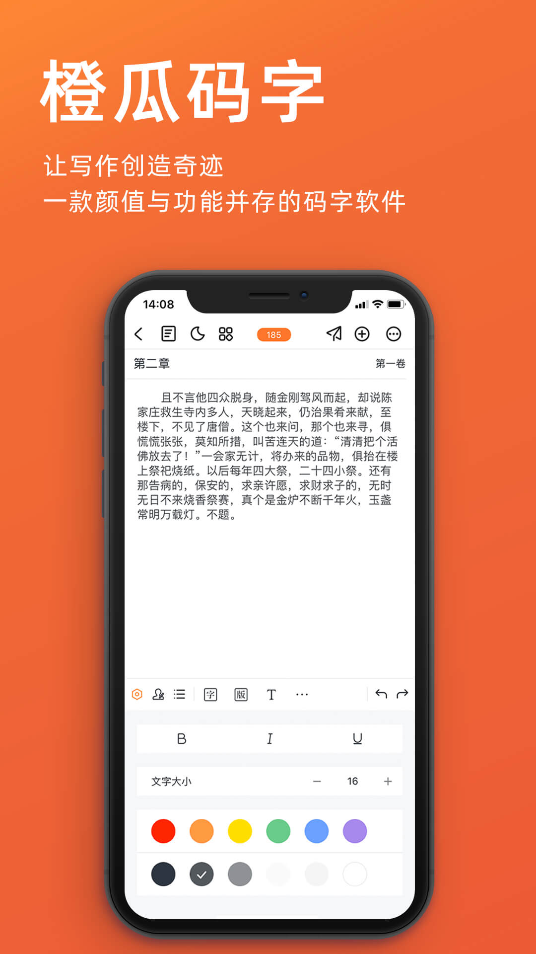 ȹдappv6.4.1 ׿