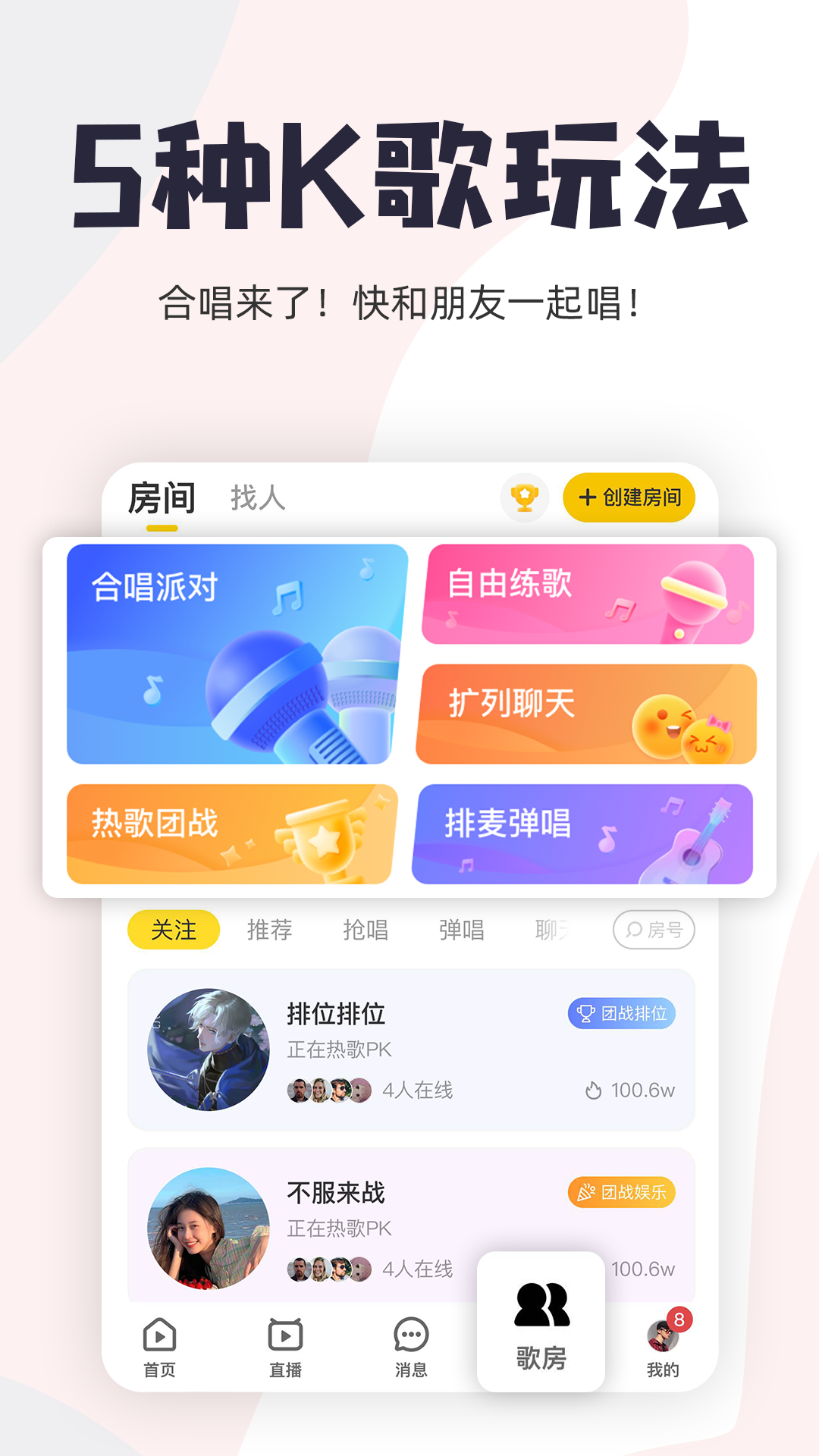 ѼˢĶappv3.25.0.463 ٷ