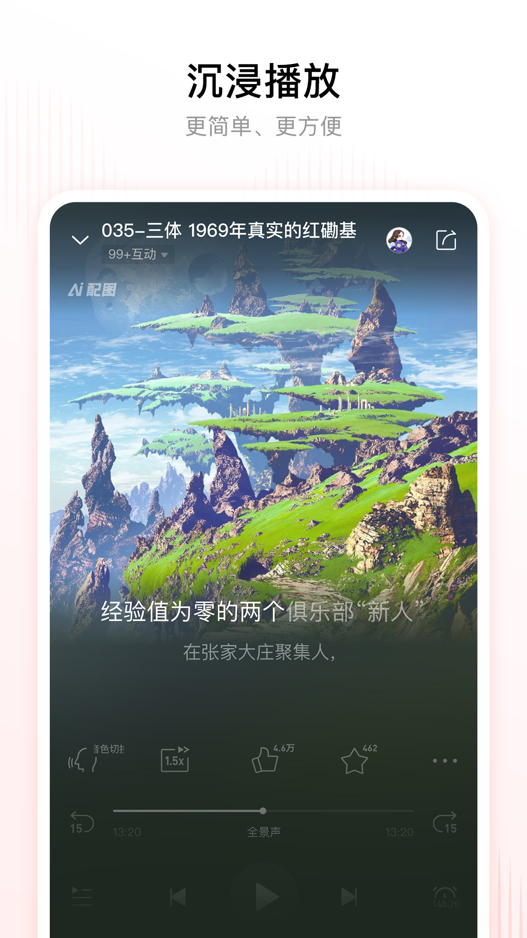 ϲappv9.3.95.3 ֻ