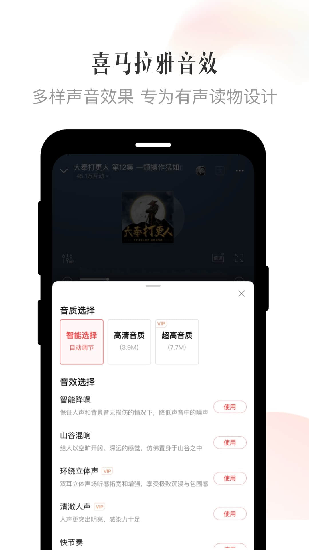 ϲappv9.3.95.3 ֻ