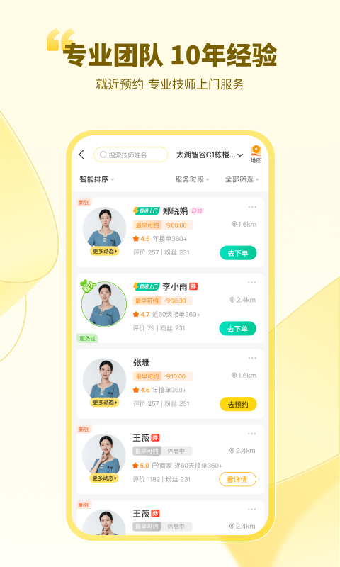 Լappv3.24.0 °