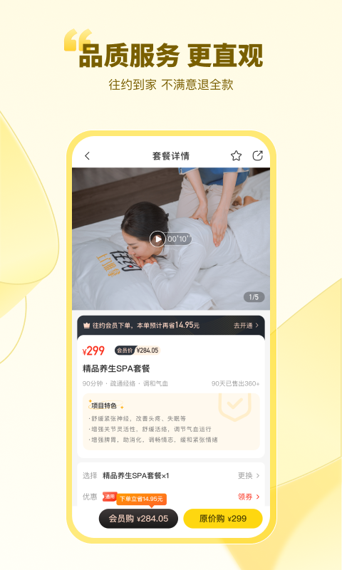 Լappv3.24.0 °