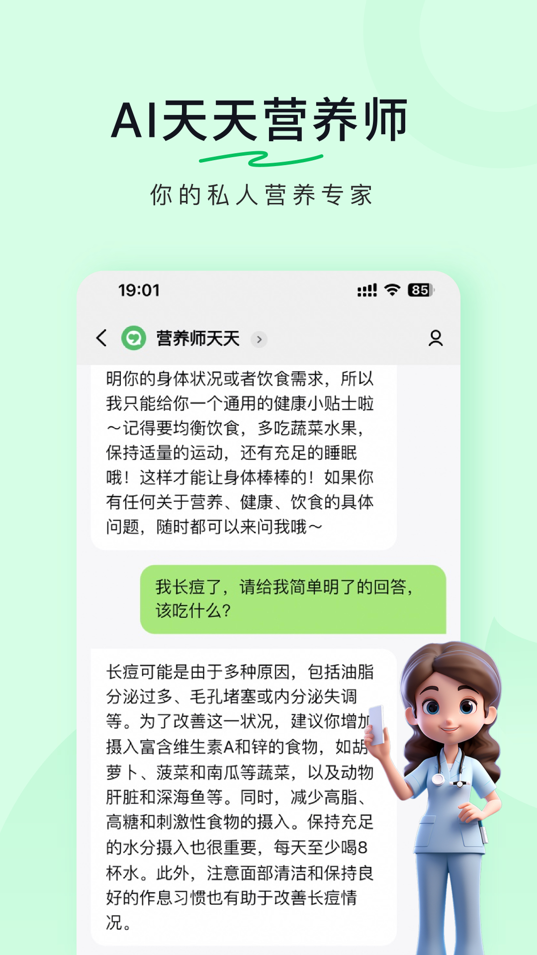 ʳappv8.2.15.2 Ѱ
