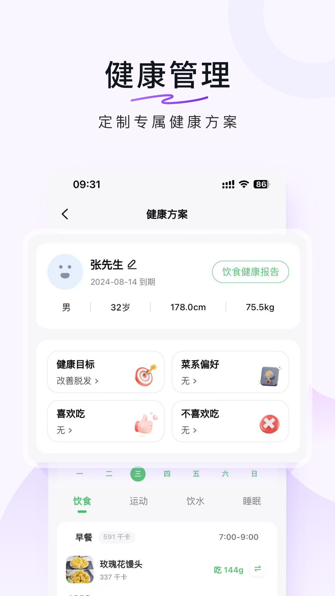 ʳappv8.2.15.2 Ѱ