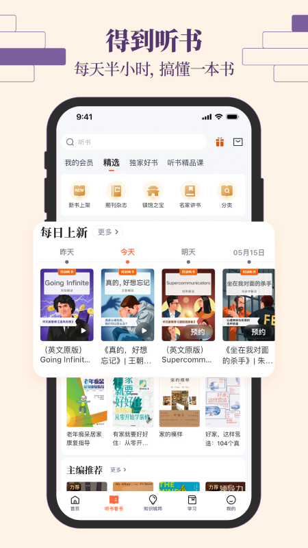 õappv12.17.2׿