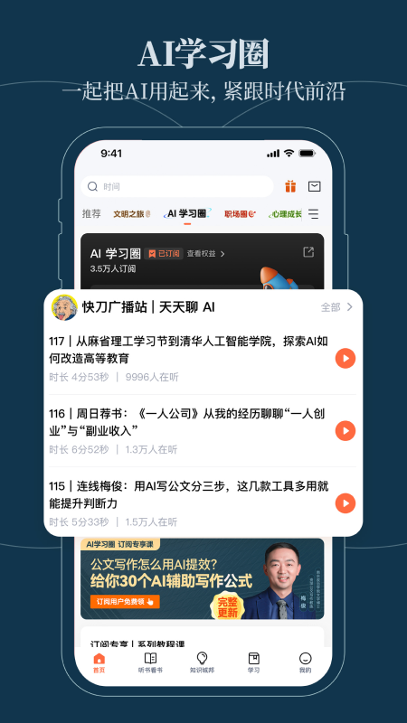 õappv12.17.2׿