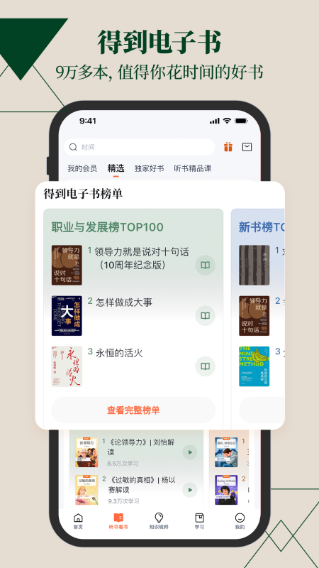 õappv12.17.2׿