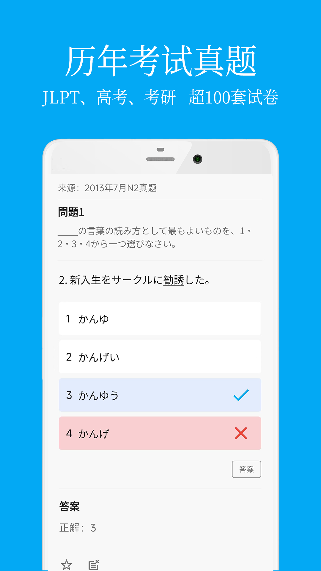 ÿѧϰappv7.8.6׿