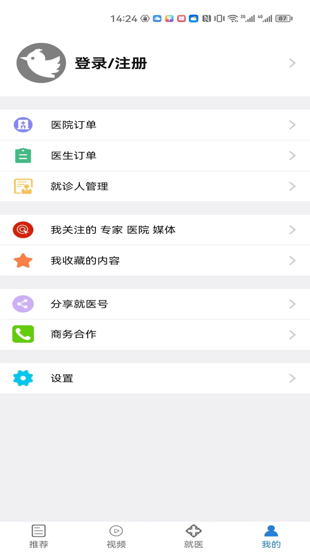 ҽappv2.5.0׿