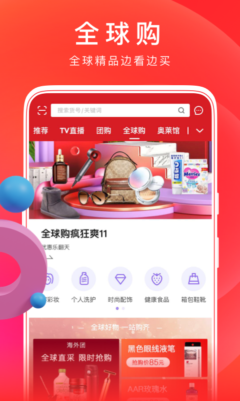 appv5.4.10Ѱ
