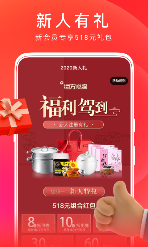 appv5.4.10Ѱ
