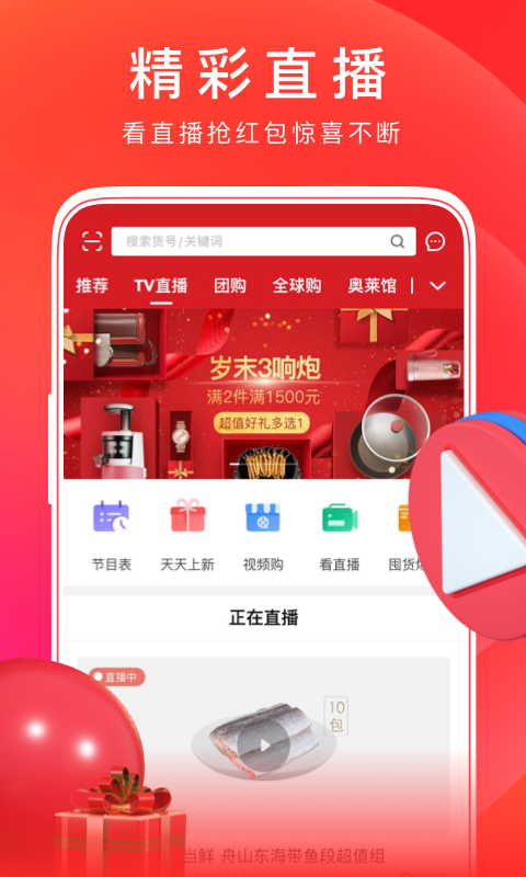 appv5.4.10Ѱ