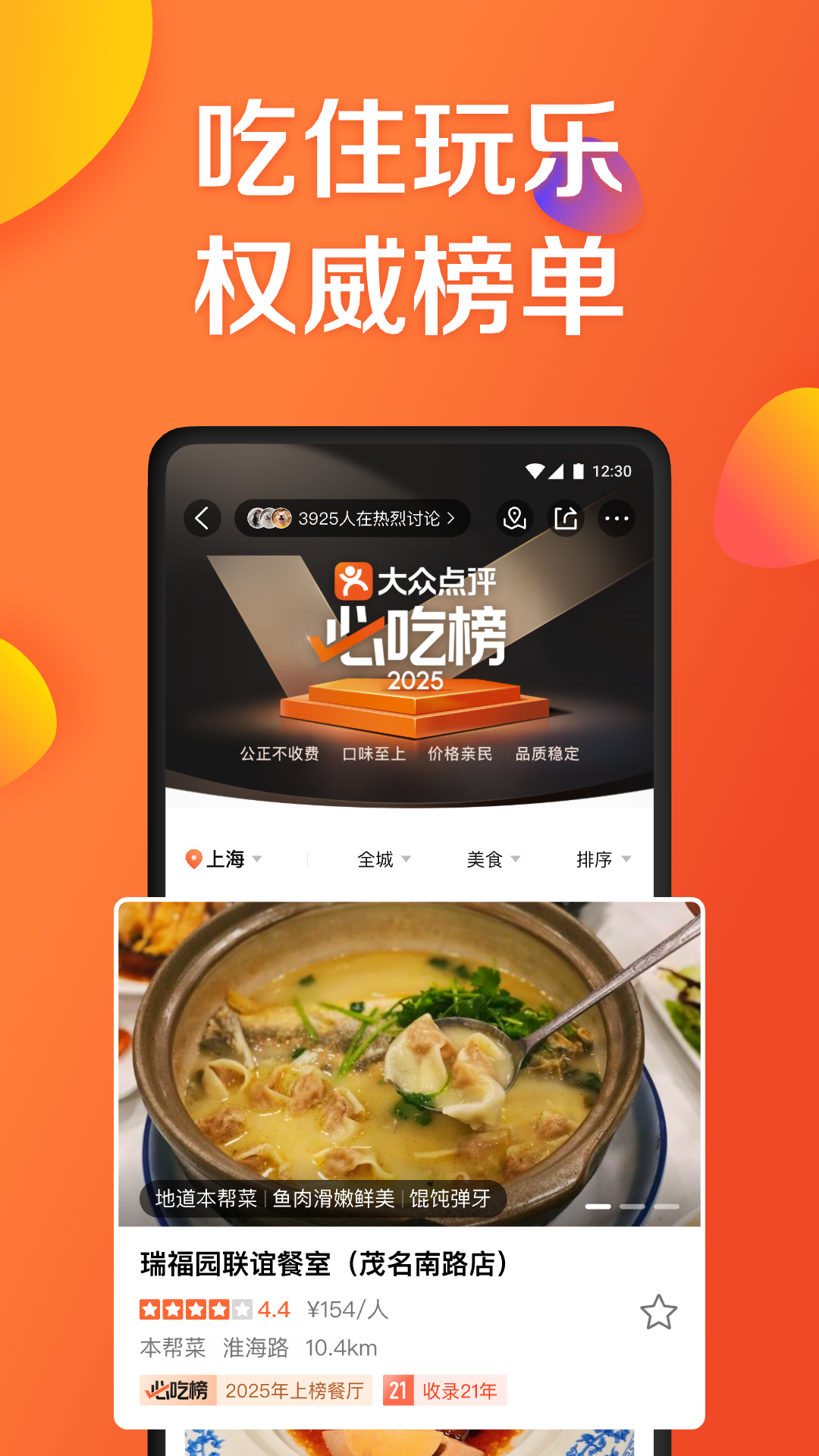 ڵappv11.46.13׿
