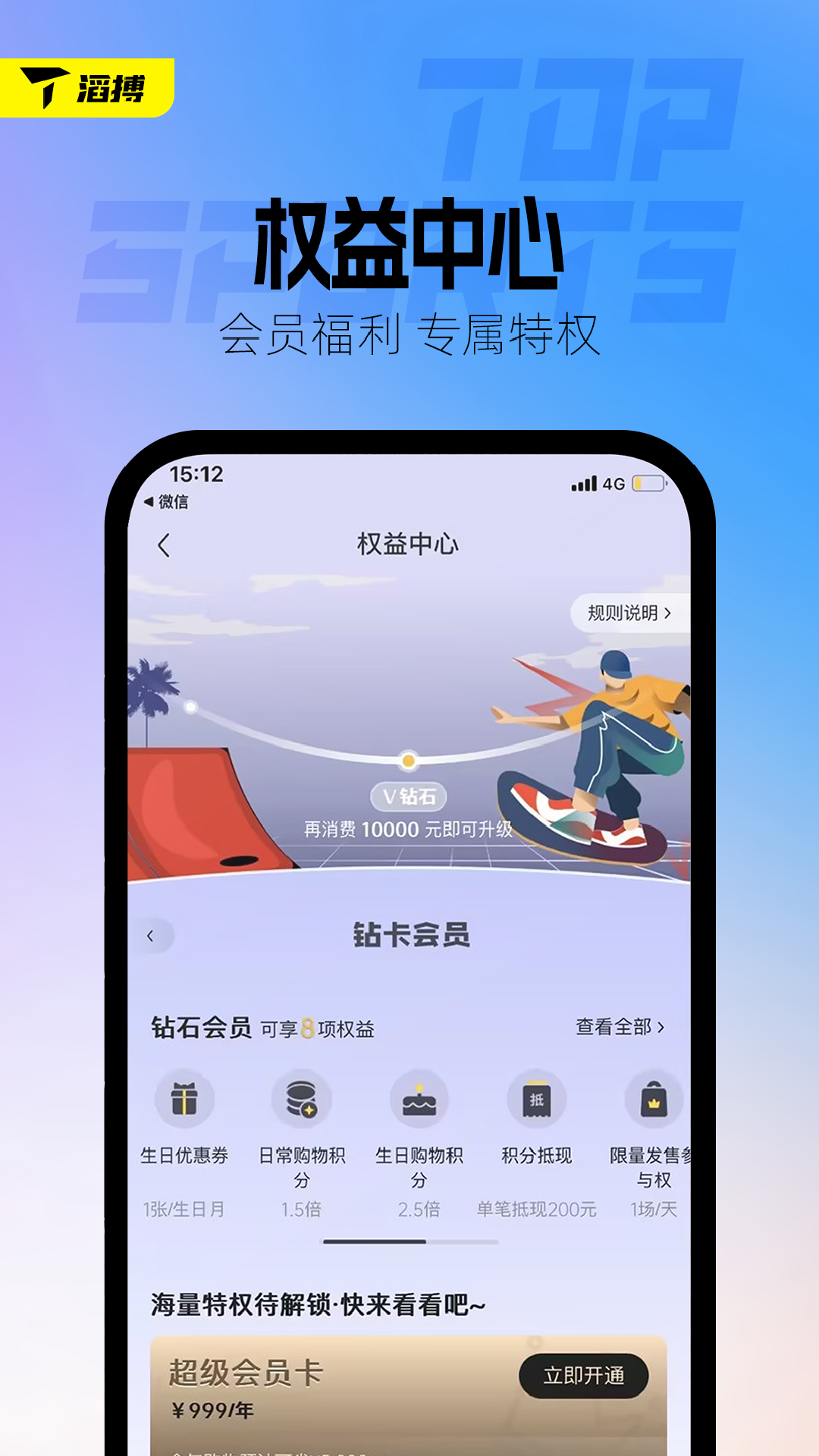 ϲ˶appv4.5.0׿