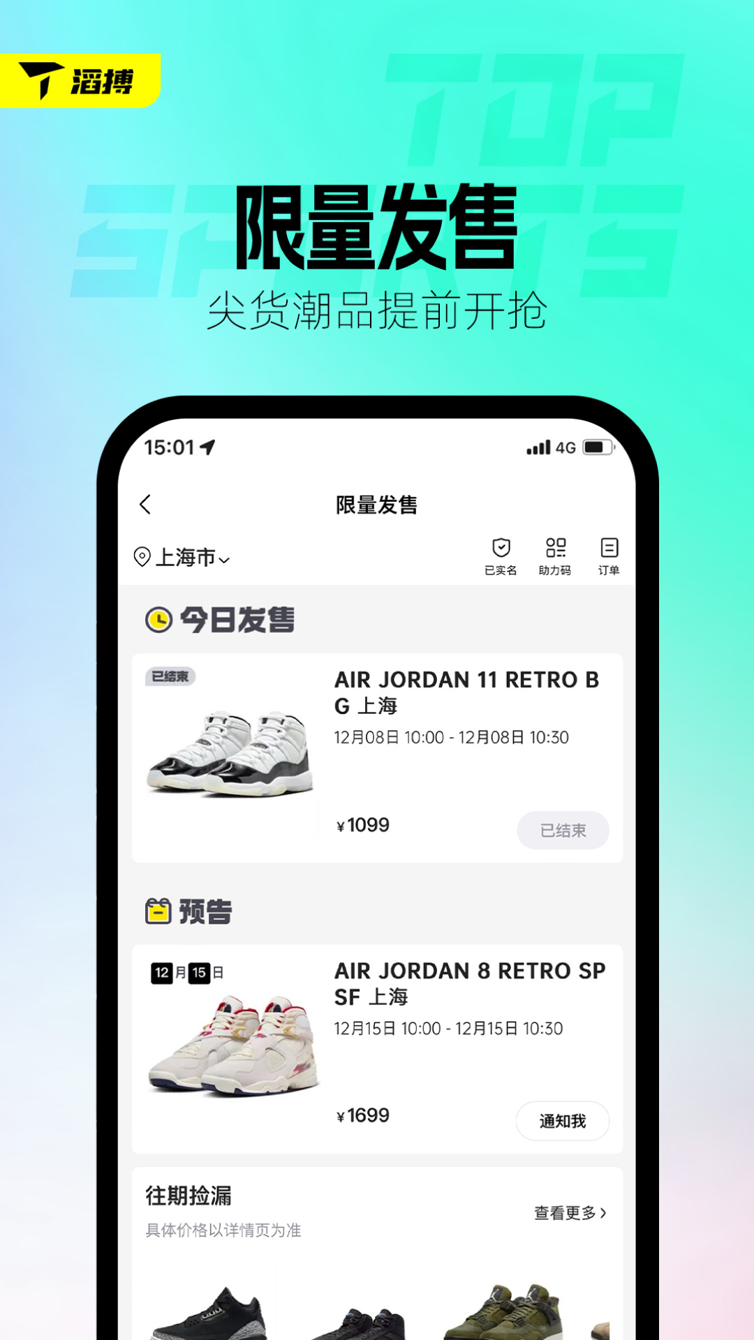 ϲ˶appv4.5.0׿