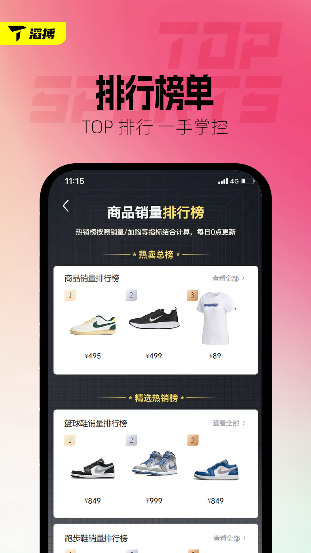 ϲ˶appv4.5.0׿
