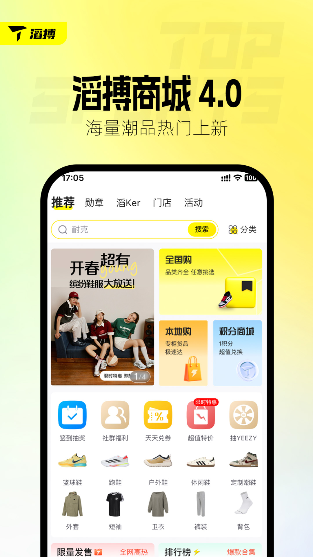 ϲ˶appv4.5.0׿