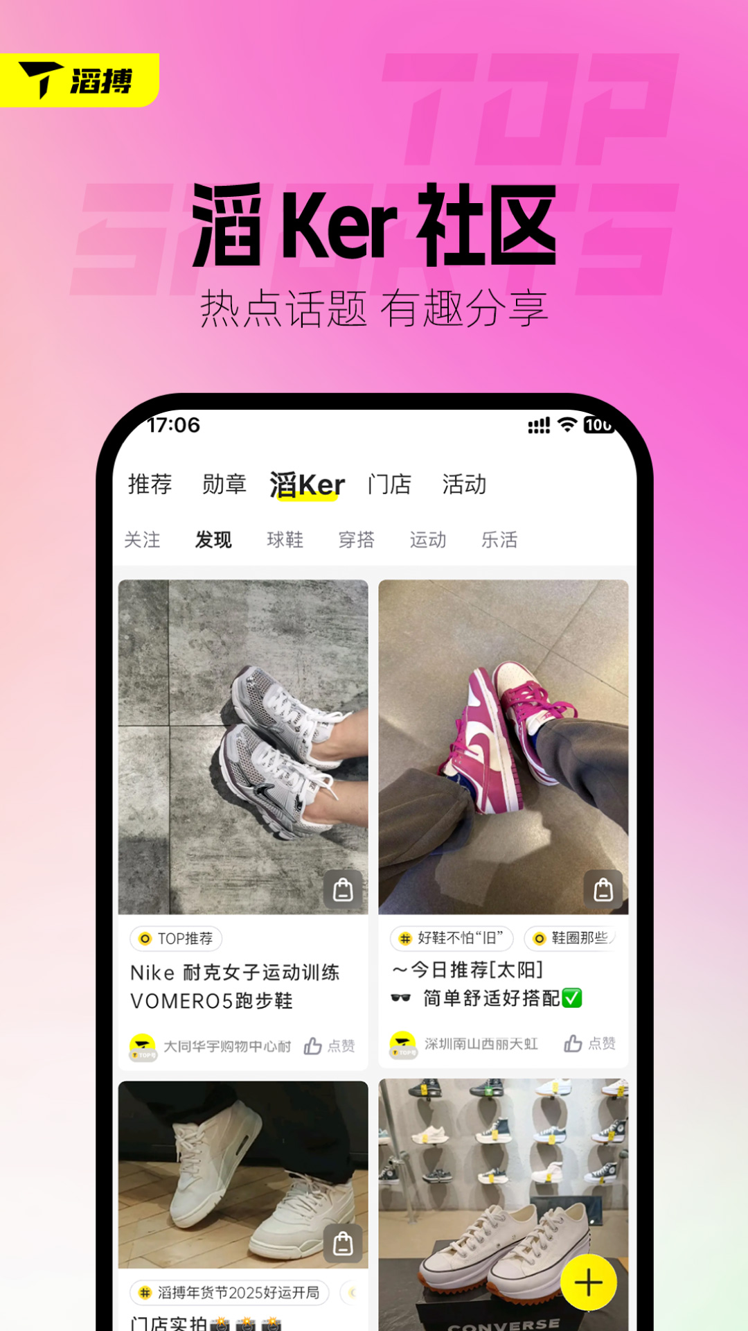 ϲ˶appv4.5.0׿