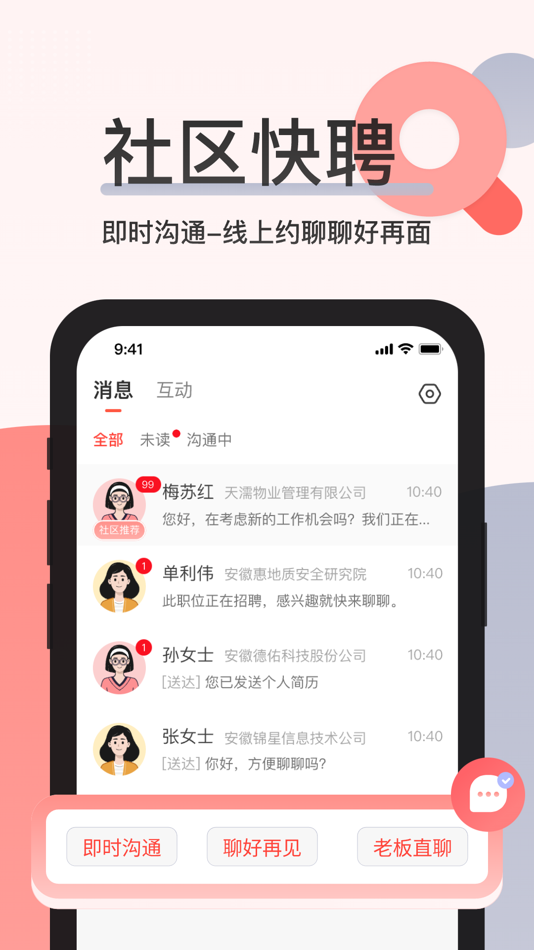 Ƹappv2.5.7׿