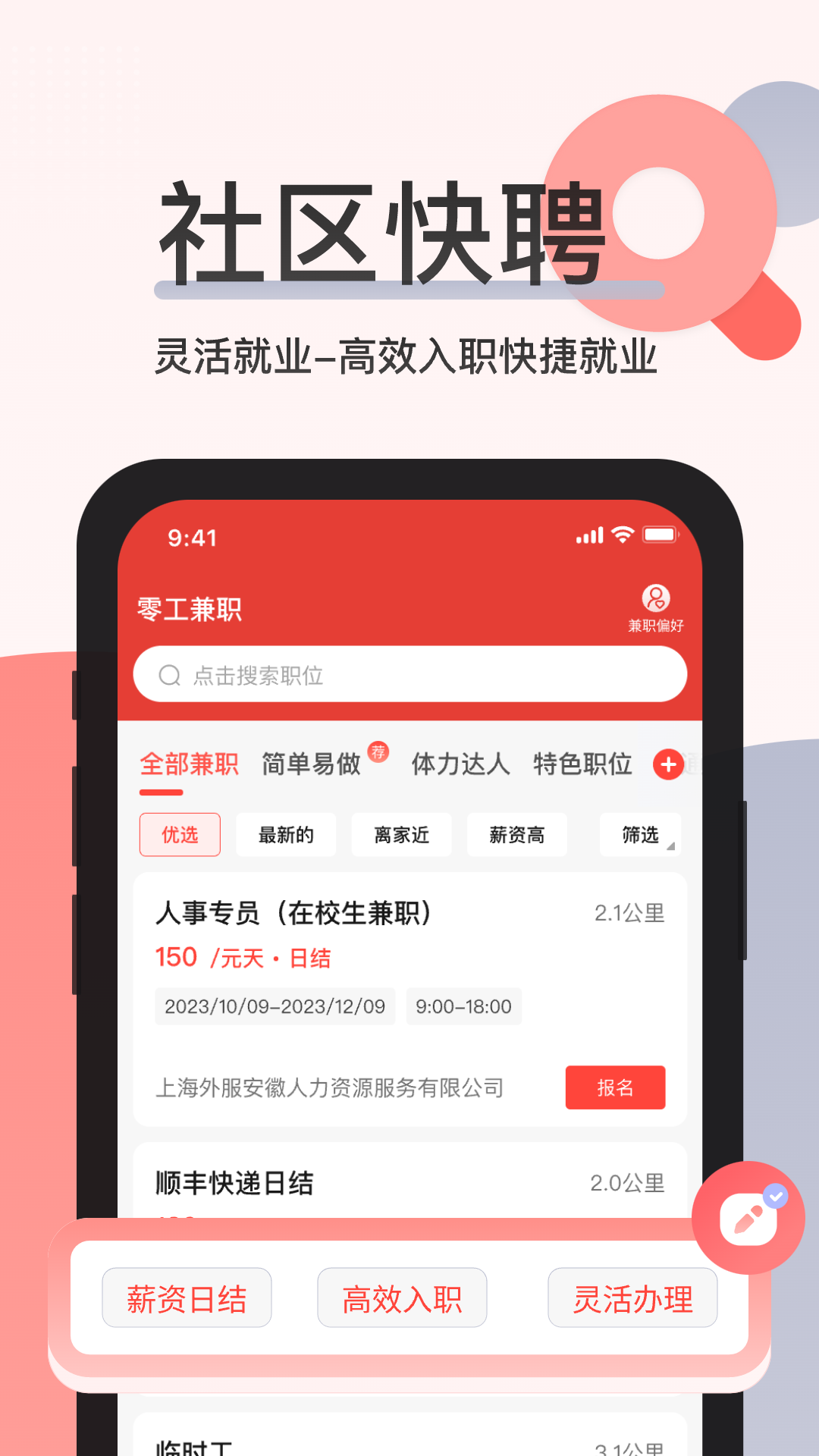 Ƹappv2.5.7׿