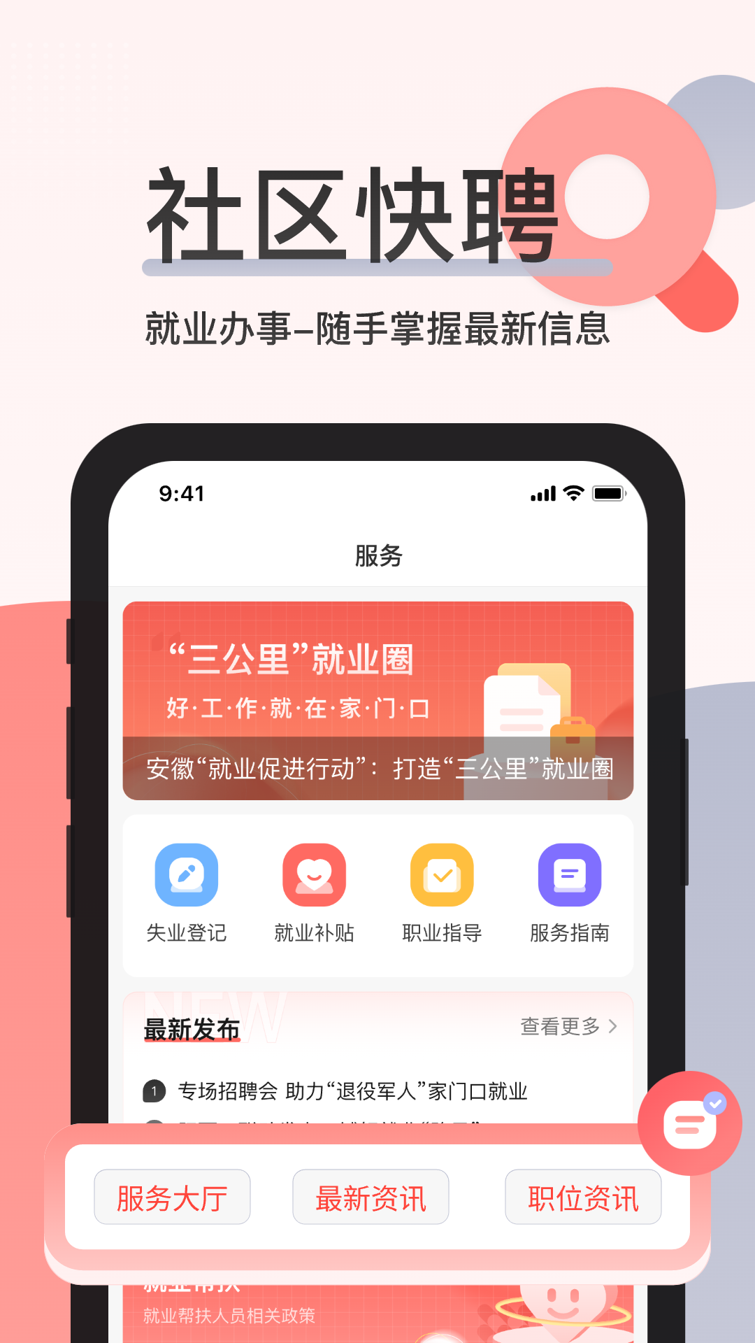 Ƹappv2.5.7׿