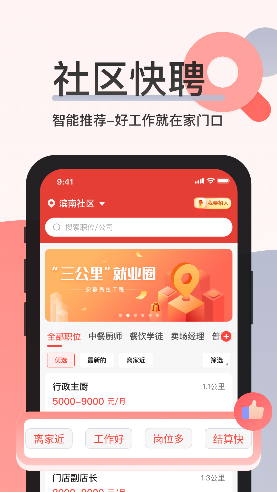 Ƹappv2.5.7׿