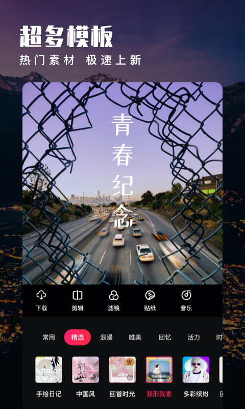 appv80.31.0׿