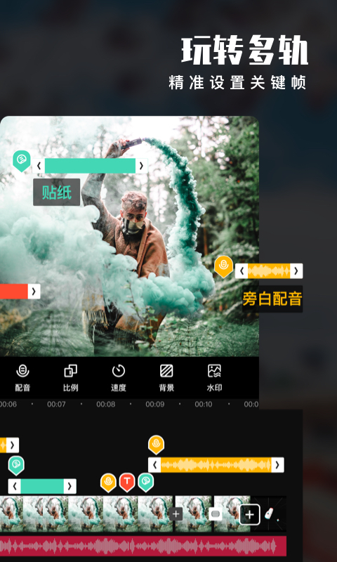 appv80.31.0׿
