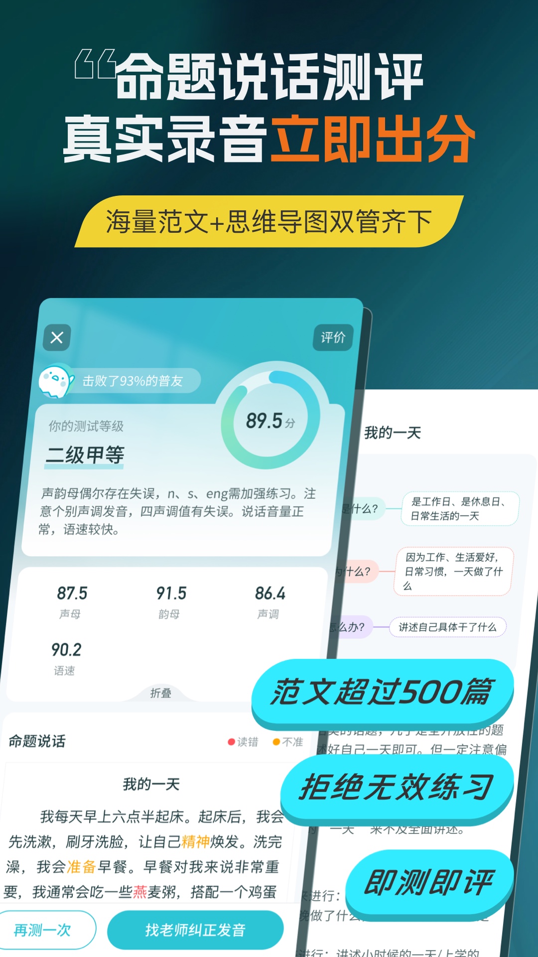 ͨappv6.0.5.7׿