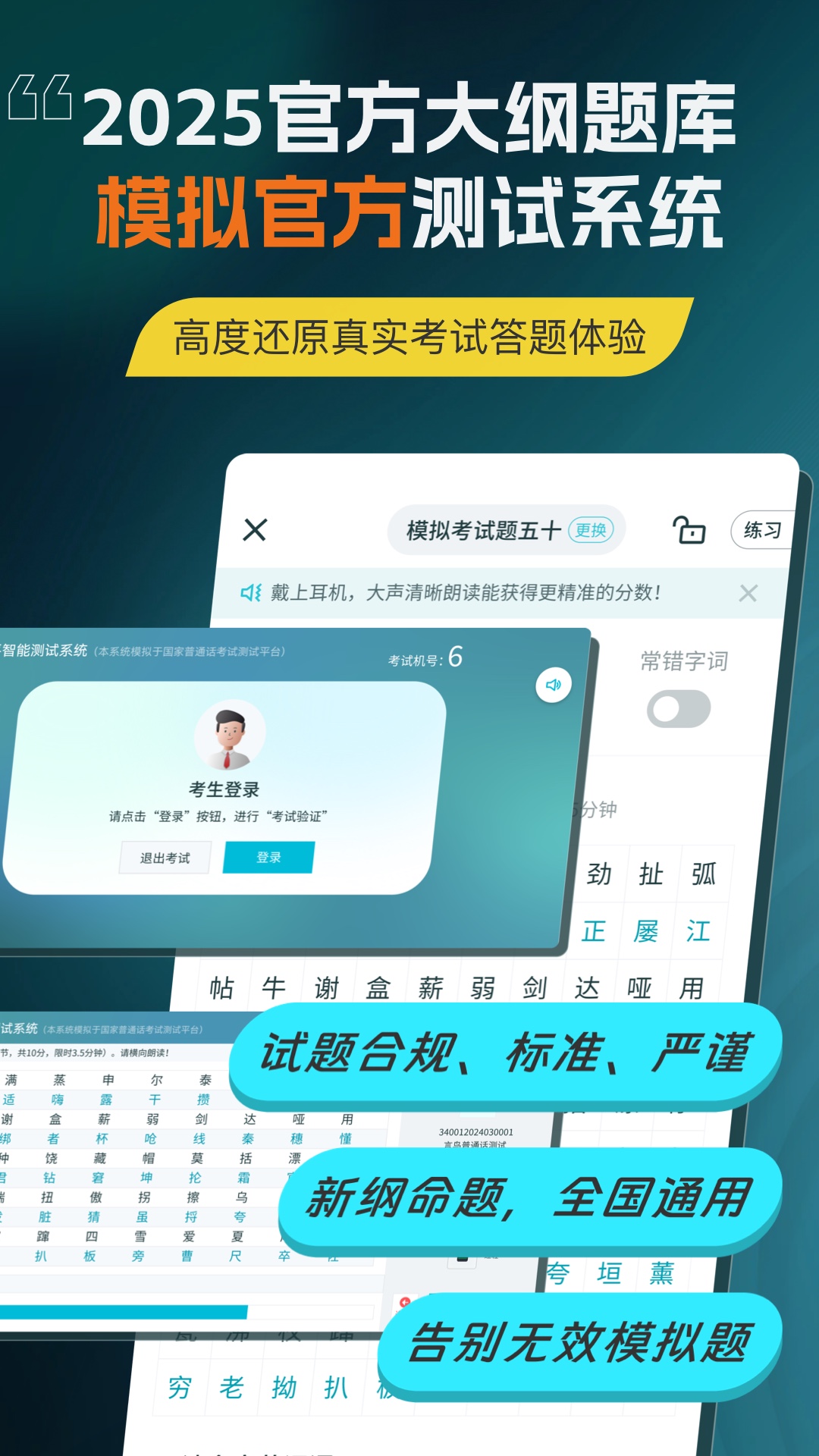 ͨappv6.0.5.7׿