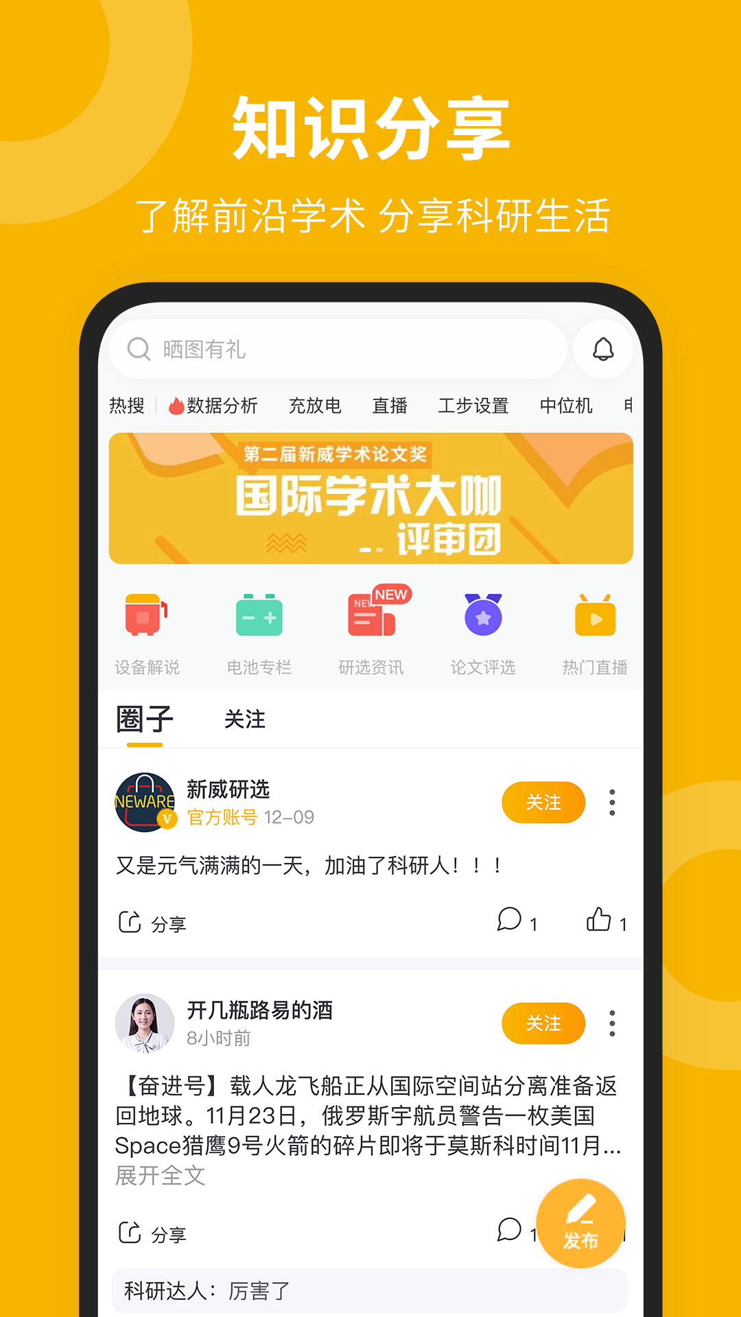 ѡappv3.30.789׿