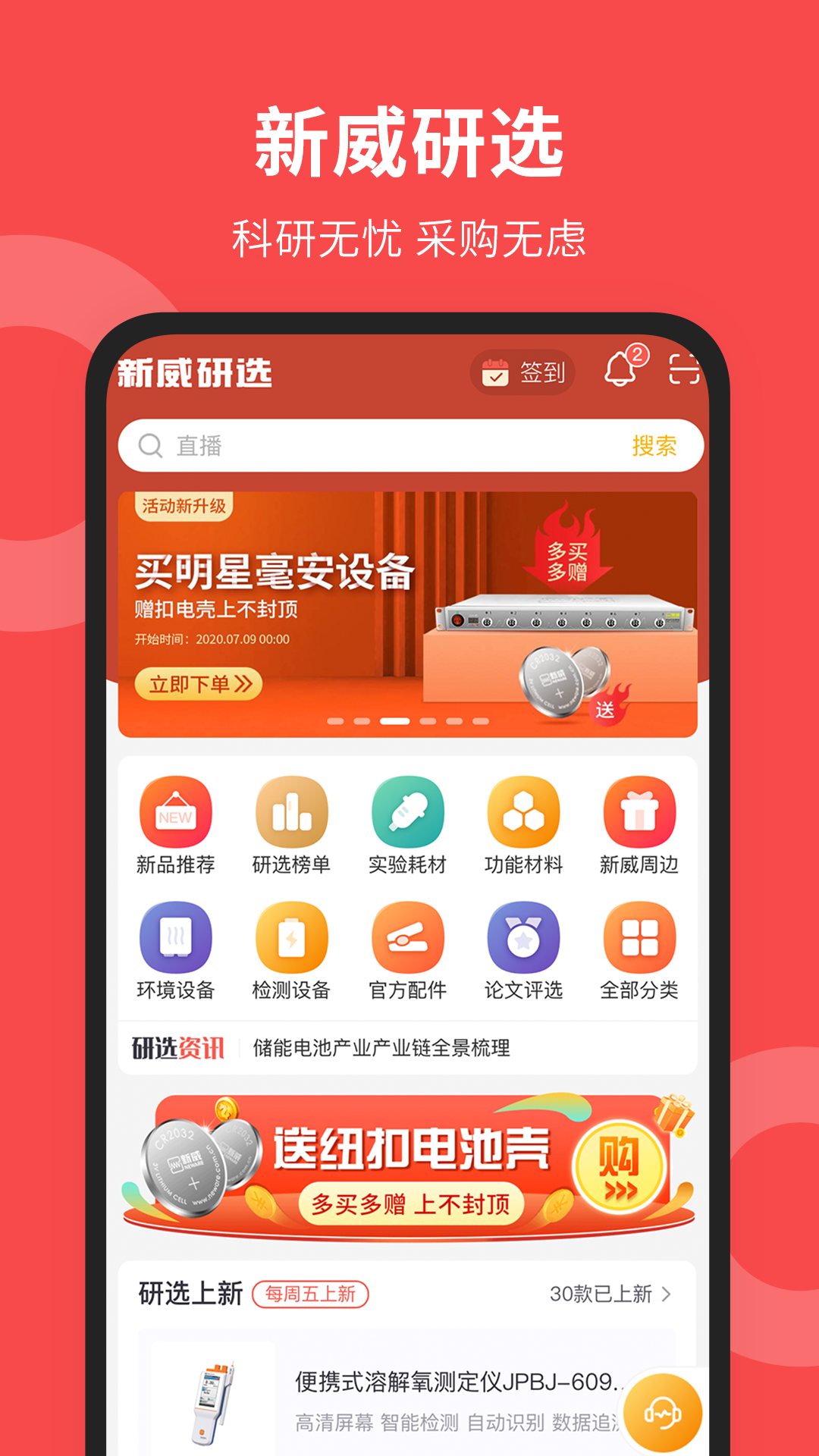 ѡappv3.30.789׿
