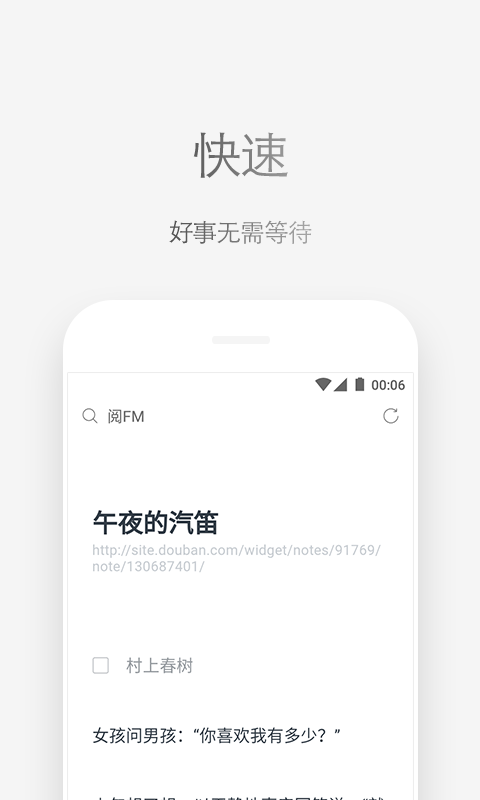 Viaappv6.6.0ֻ