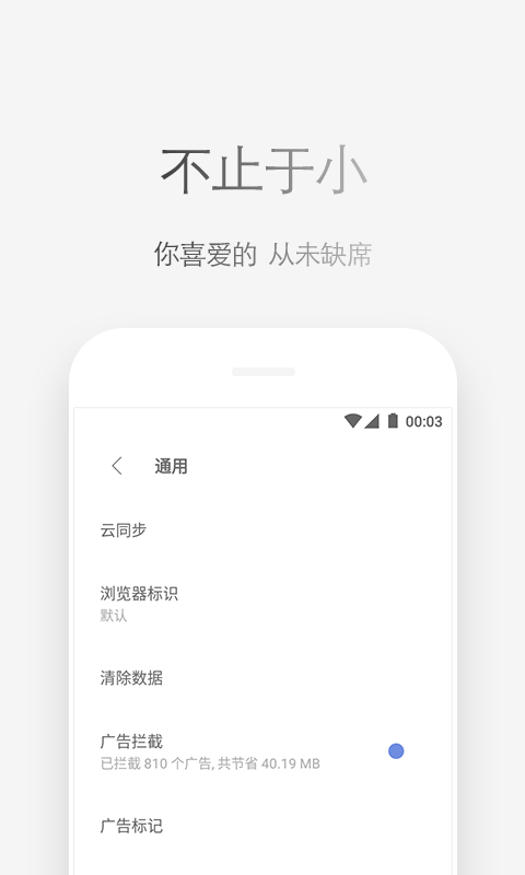 Viaappv6.6.0ֻ