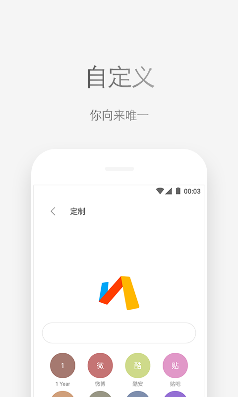 Viaappv6.6.0ֻ