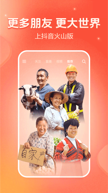 ɽappv35.5.0׿