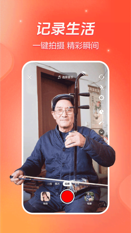 ɽappv35.5.0׿