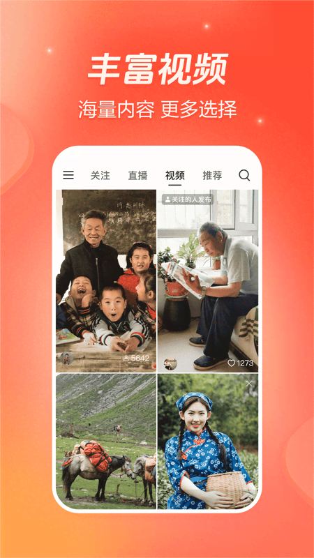 ɽappv35.5.0׿