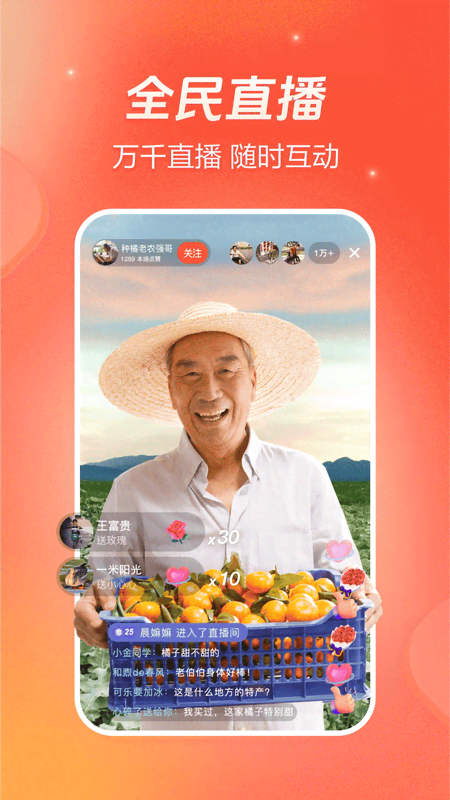 ɽappv35.5.0׿