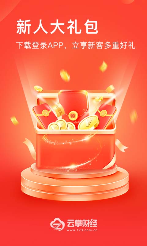 Ʋƾappv11.6.30 ֻ