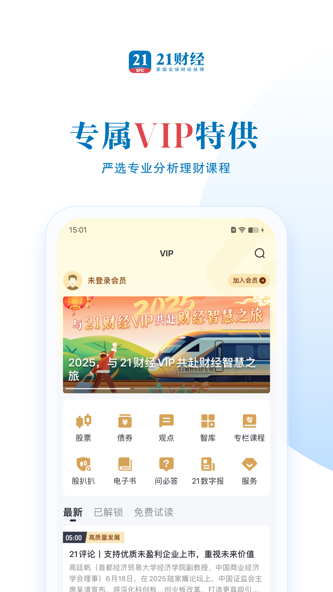 21ƾappv11.5.0 ׿