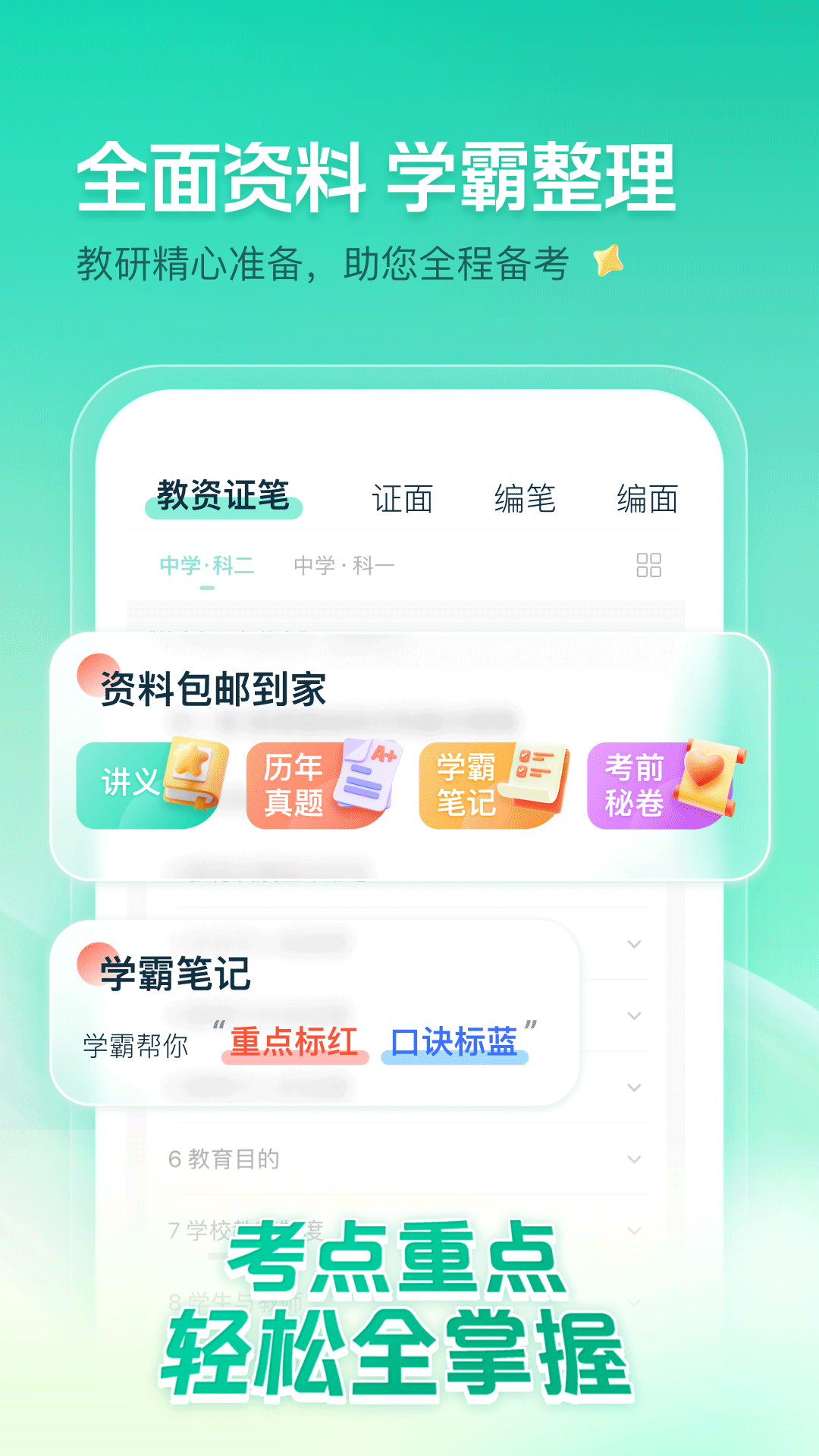 һ𿼽ʦappv8.9 ׿