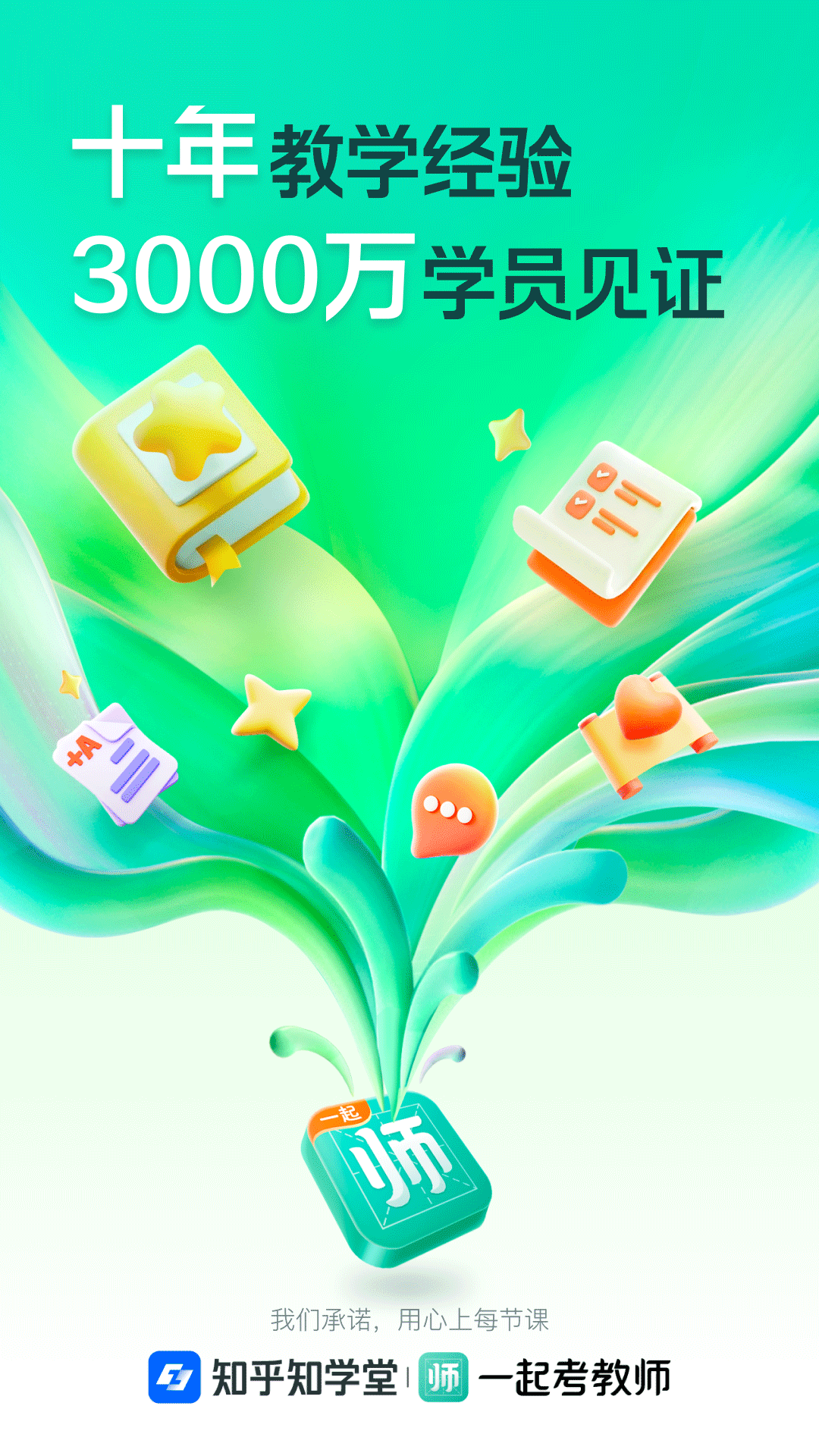 һ𿼽ʦappv8.9 ׿