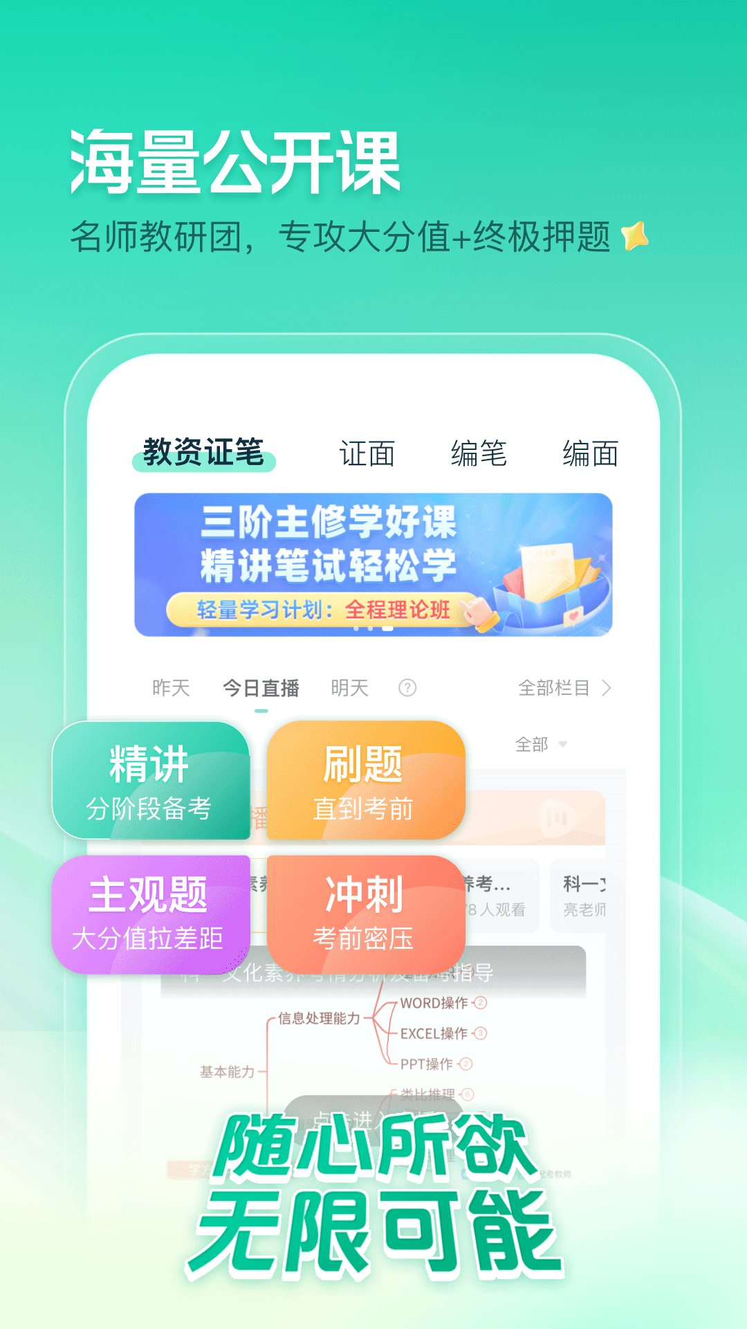 һ𿼽ʦappv8.9 ׿