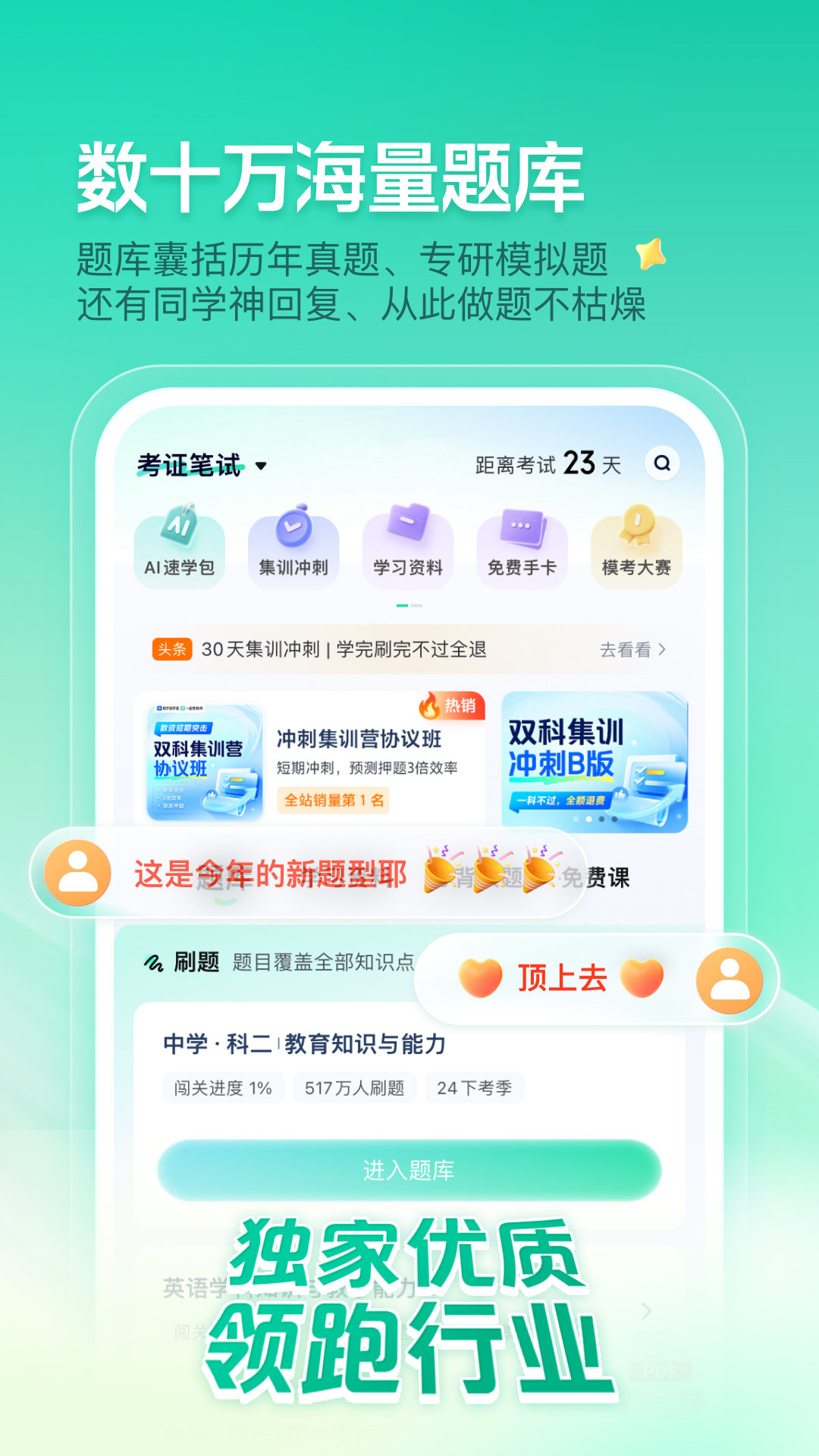 һ𿼽ʦappv8.9 ׿