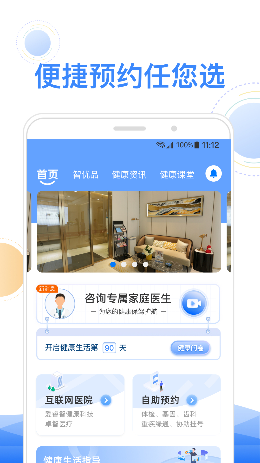 ǽappv3.5.8 ׿