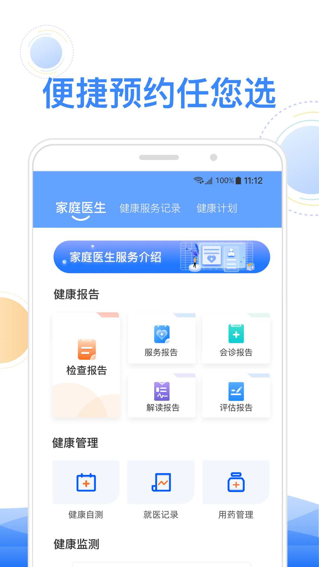 ǽappv3.5.8 ׿