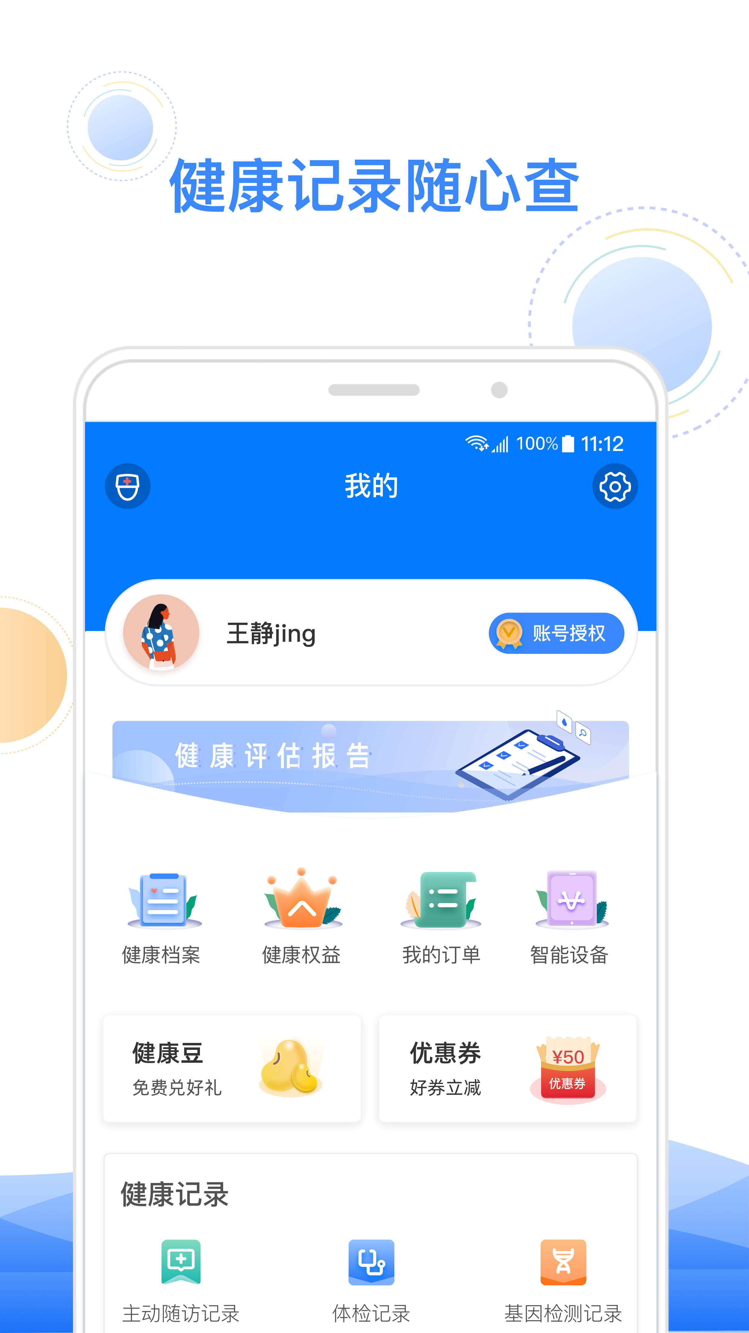ǽappv3.5.8 ׿